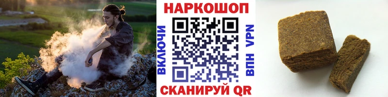 Купить закладку Галлюциногенные грибы  Метамфетамин  Меф  Бошки Шишки  ГАШ  A PVP  Анадырь