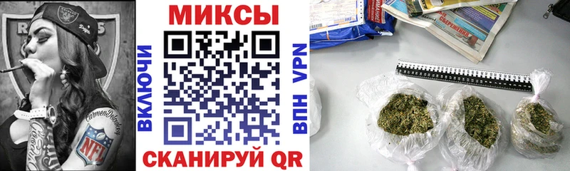 Купить закладки Анадырь Бутират 99%