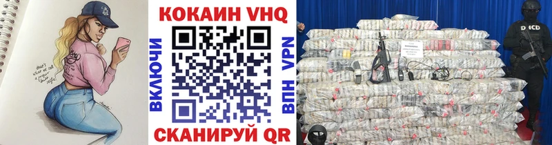 Купить  Анадырь  COCAIN 97% 
