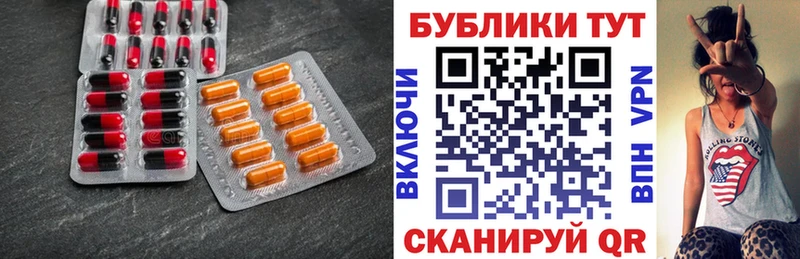 ЭКСТАЗИ 280мг  Купить  Анадырь 