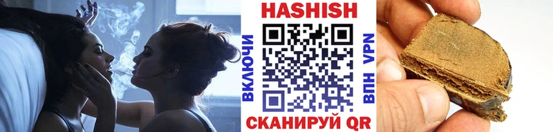 Купить  Анадырь  ГАШИШ Premium 