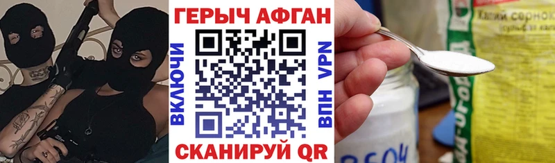 Купить где  Анадырь  ГЕРОИН афганец 