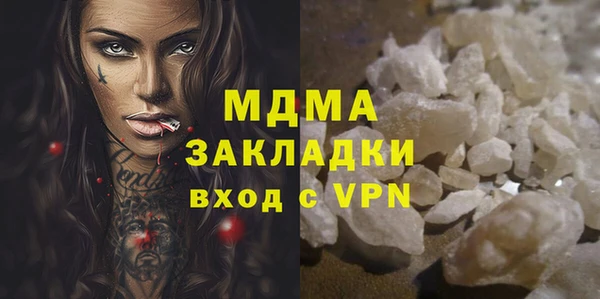 кокаин VHQ Балахна