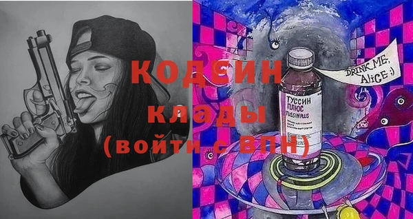 кокаин VHQ Балахна