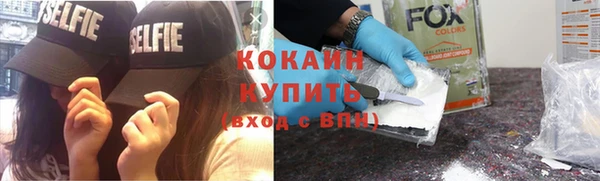 кокаин VHQ Балахна
