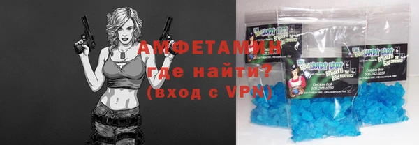 ALPHA-PVP Козельск
