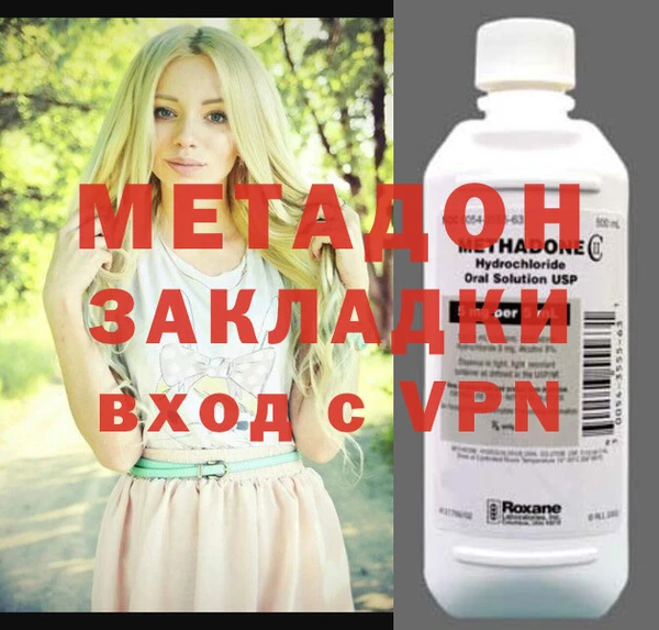 кристаллы Козловка