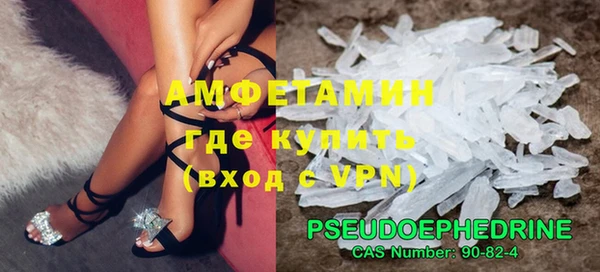 кокаин VHQ Балахна
