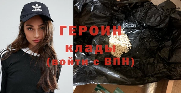 кокаин VHQ Балахна