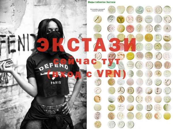 кокаин VHQ Балахна
