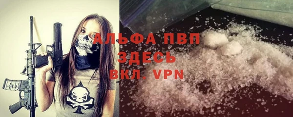 кокаин VHQ Балахна