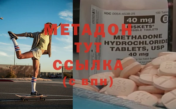 метадон Баксан