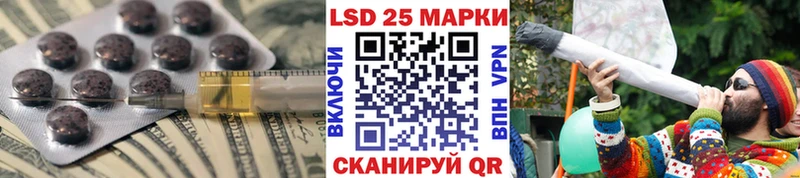 Купить закладки  Анадырь  ЛСД экстази ecstasy 