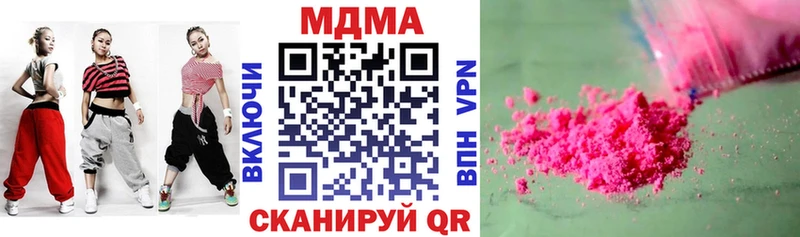 Купить где  Анадырь  МДМА crystal 