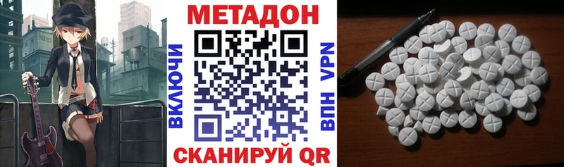 Метадон мёд  Купить закладки  Анадырь 