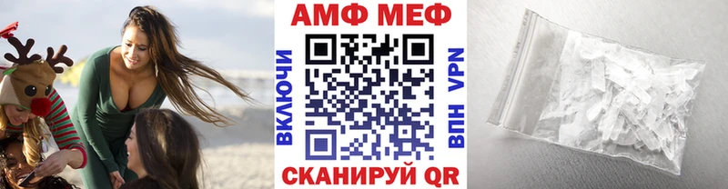 Купить закладки  Анадырь  Первитин Methamphetamine 