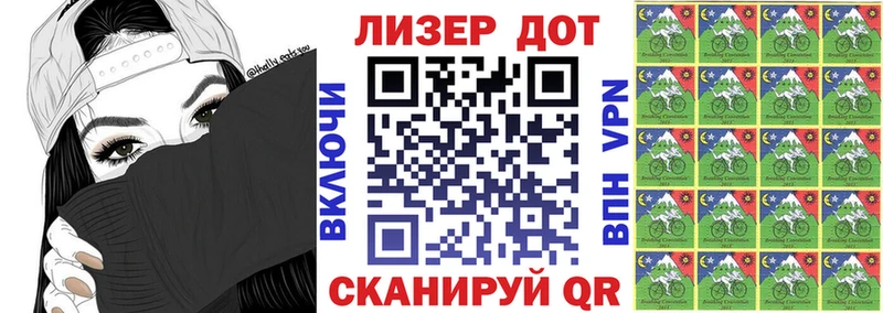 Марки N-bome 1,8мг  Купить  Анадырь 
