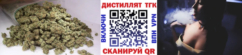 Купить  Анадырь  Дистиллят ТГК THC oil 