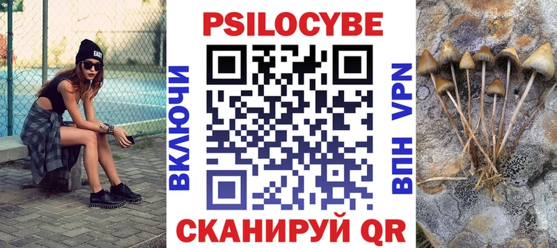 Купить  Анадырь  Галлюциногенные грибы мухоморы 